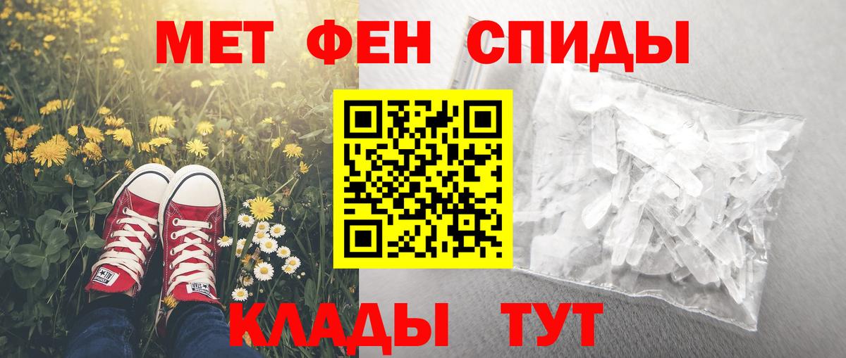 Амфетамин  Амфетамин Розовый  Вход с VPN  Железноводск 