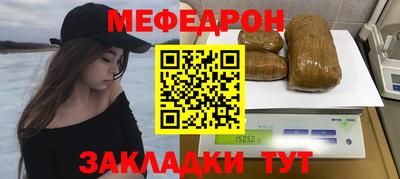 стафф Кулебаки