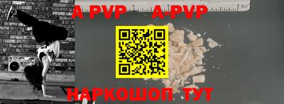 стафф Кулебаки