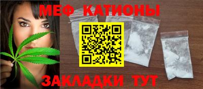 первитин Кунгур