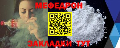 стафф Кулебаки
