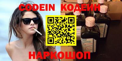 стафф Кулебаки