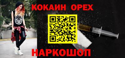 первитин Кунгур