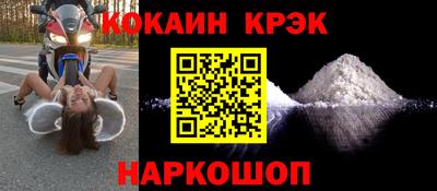 бутик Кумертау