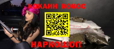 бутик Кумертау