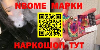 бутик Кумертау