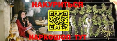бутик Кумертау