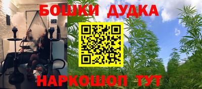 бутик Кумертау