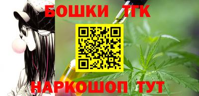 бутик Кумертау