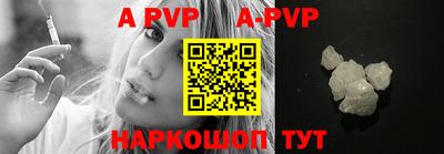 первитин Кунгур