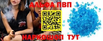 первитин Кунгур