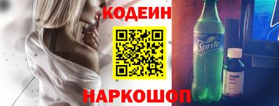 бутик Кумертау