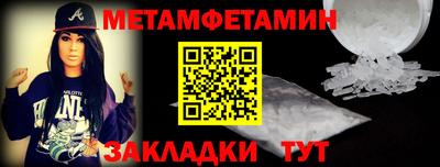бутик Кумертау