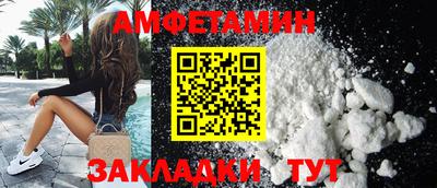 первитин Кунгур