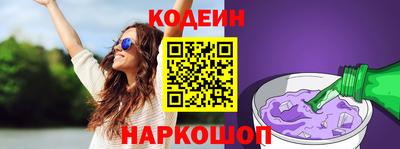 бутик Кумертау