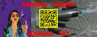 стафф Кулебаки