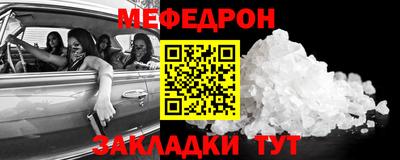 первитин Кунгур