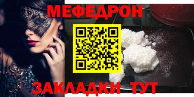 первитин Кунгур