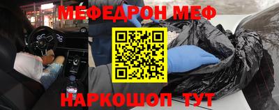 стафф Кулебаки