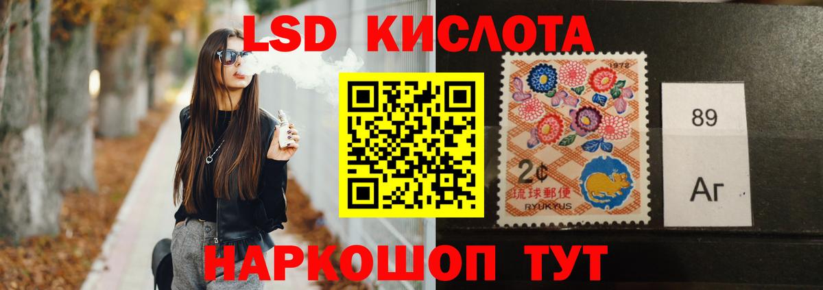 Железноводск  LSD-25 экстази кислота  omg зеркало  Вход с VPN  LSD-25 экстази кислота 