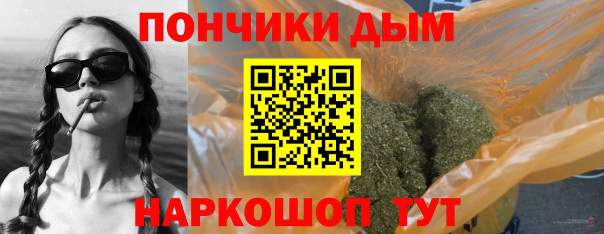 Железноводск  Канабис VHQ  Бошки марихуана MAZAR  Вход с VPN  Бошки Шишки OG Kush 